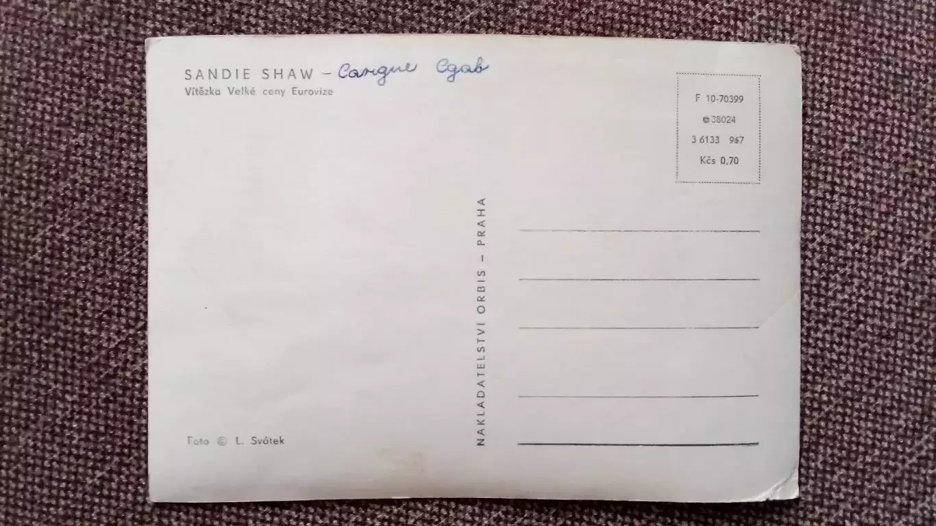 Актеры и актрисы кино и театра зарубежных стран : Sandie Shaw (Чехословакия) 1