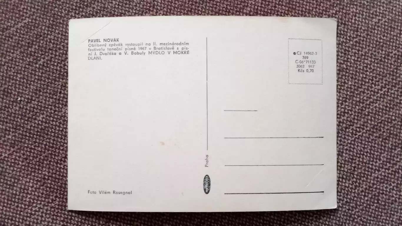 Актеры и актрисы кино и театра зарубежных стран : Pavel Novak 1967 г. 1