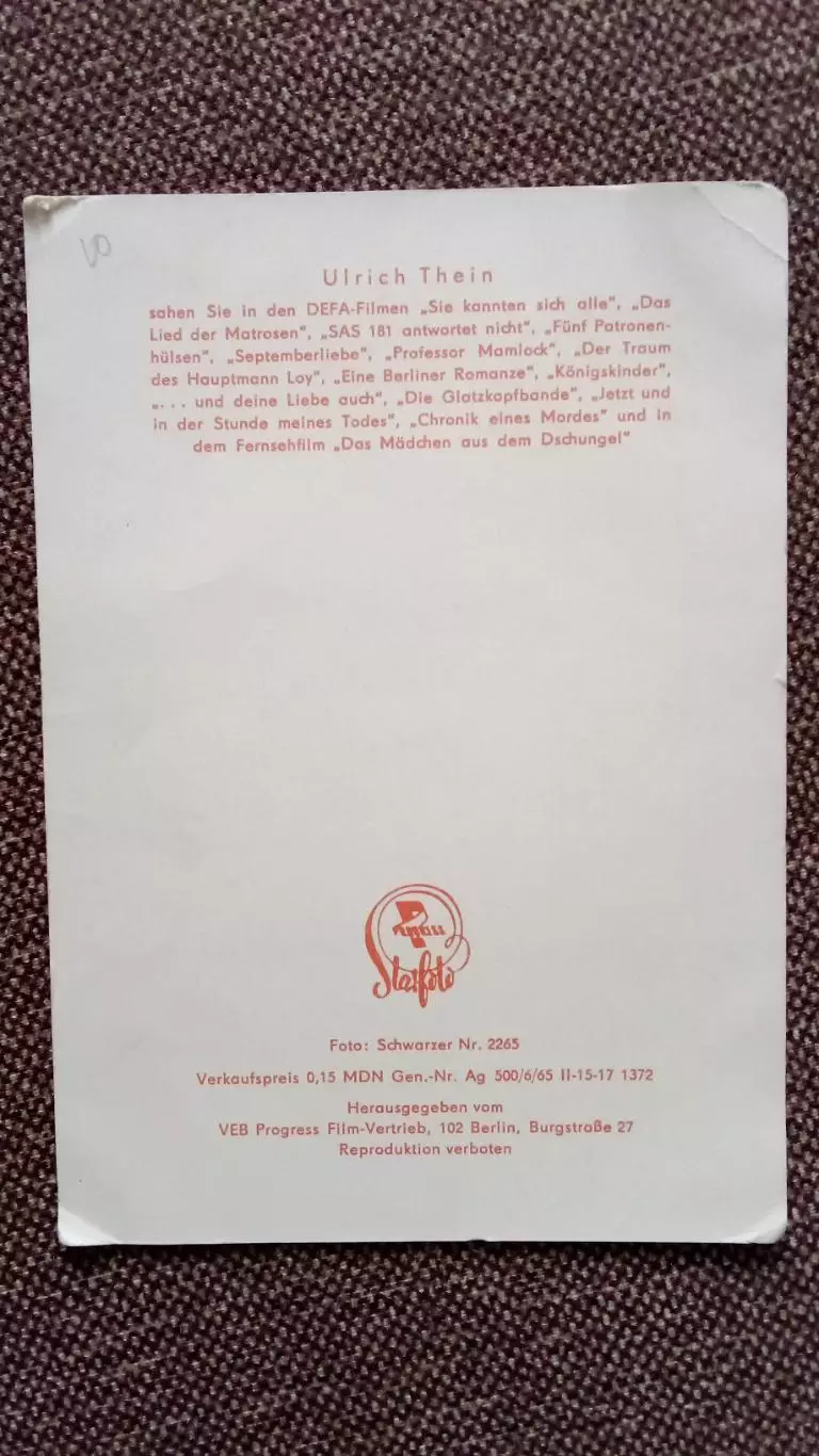 Актеры и актрисы кино и театра зарубежных стран : Ulrich Thein 1965 г. ГДР DDR 1