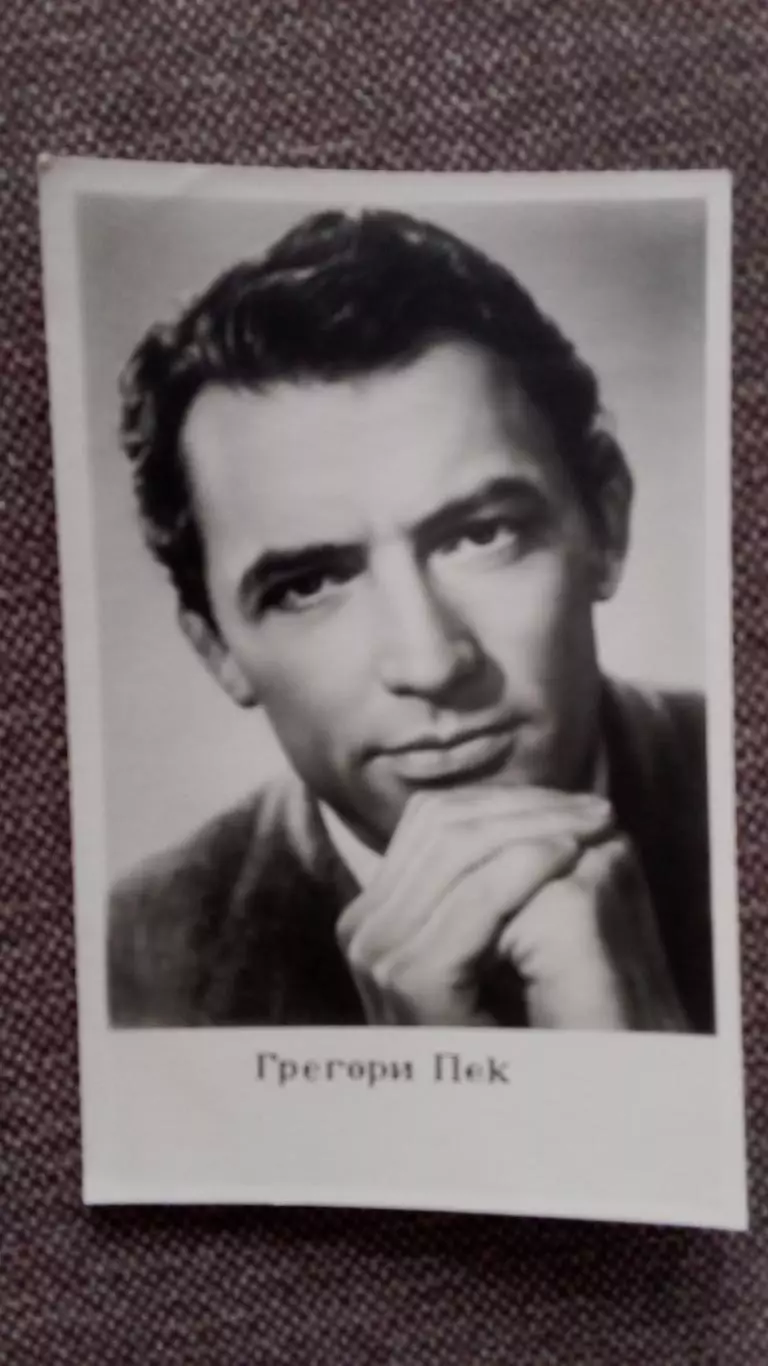Артисты зарубежного кино и театра : Грегори Пек 1961 г. США Артисты