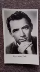 Артисты зарубежного кино и театра : Грегори Пек 1961 г. США Артисты