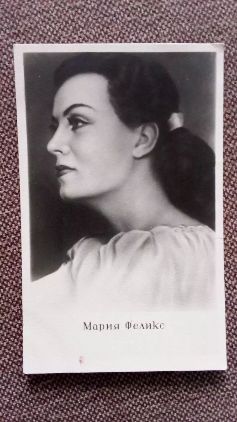 Артисты зарубежного кино и театра : Мария Феликс (Мексика) 1960 г. Артисты