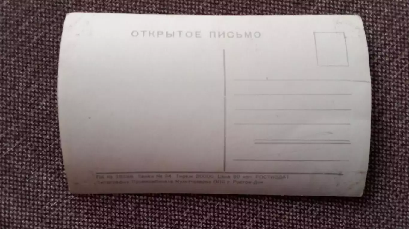 Артисты зарубежного кино и театра : Михаил Названов 50 - е годы Артисты СССР 1