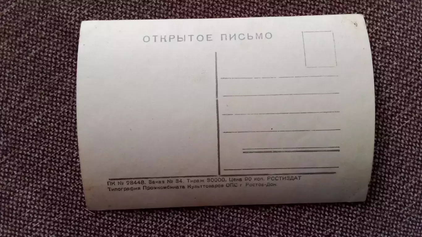 Артисты зарубежного кино и театра : Павел Кадочников 50 - е годы Артисты СССР 1