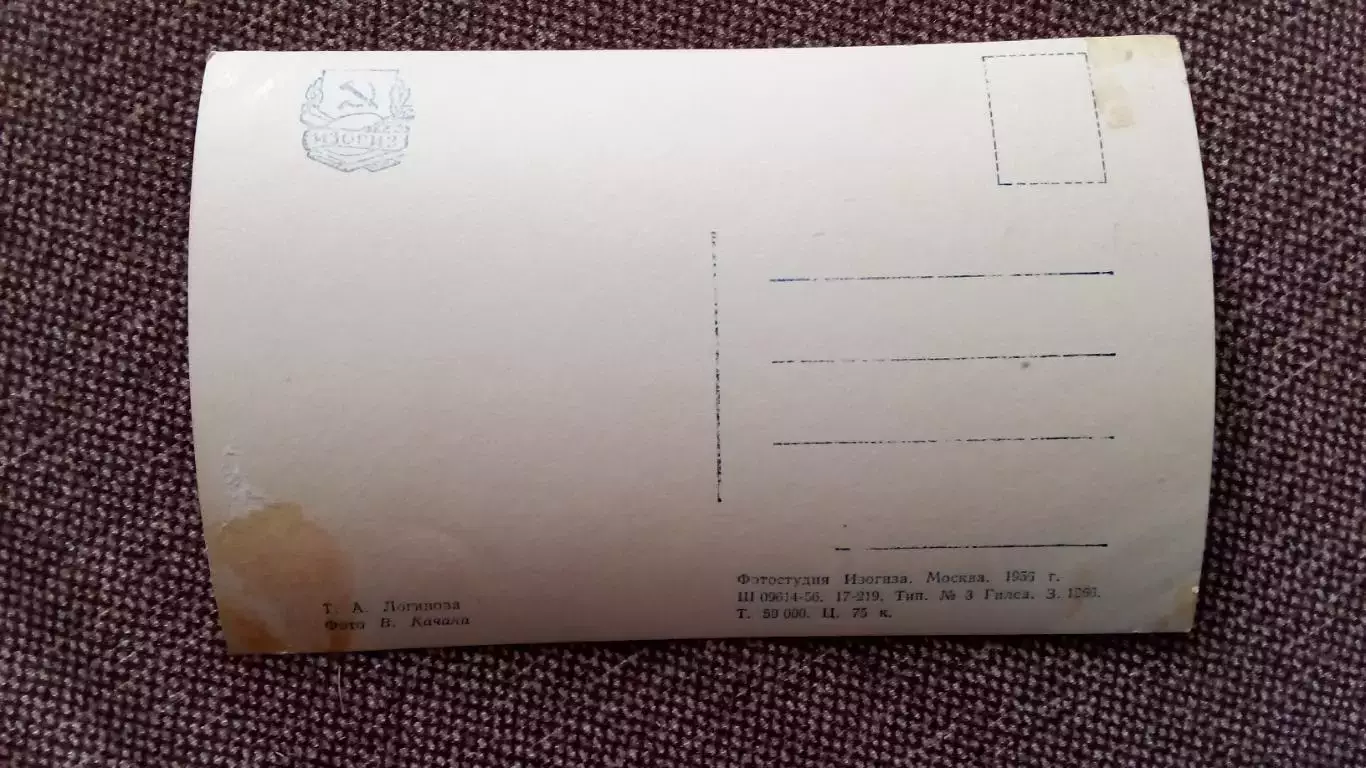 Артисты зарубежного кино и театра : Тамара Логинова 1956 г. Артисты СССР ИЗОГИЗ 1