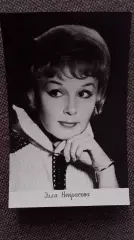 Артисты зарубежного кино и театра : Элла Некрасова 1966 г. Артисты СССР