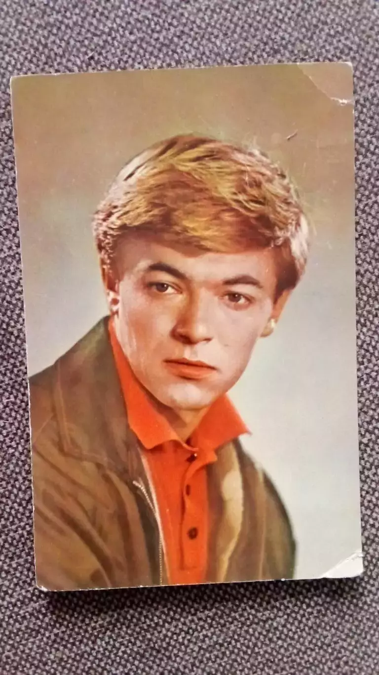 Артисты зарубежного кино и театра : Александр Збруев 1968 г. Артисты СССР