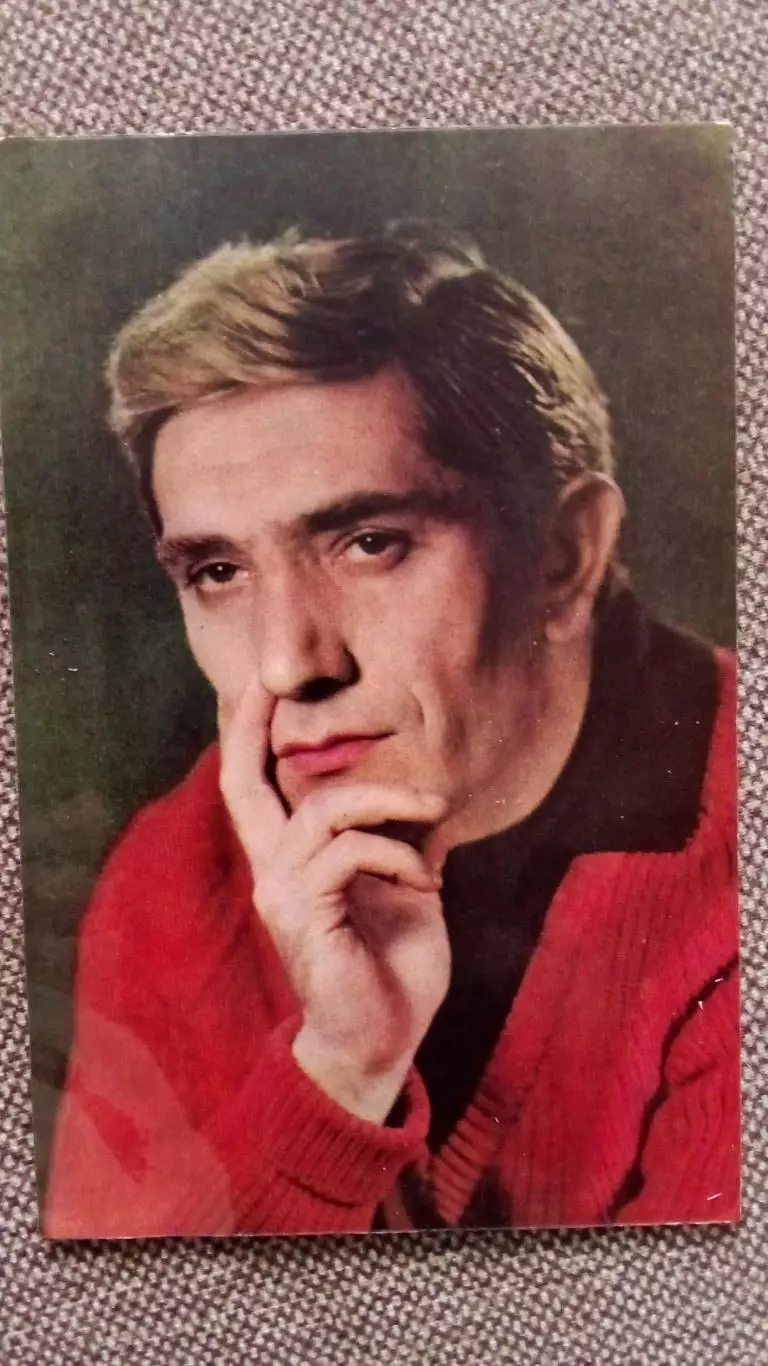 Артисты зарубежного кино и театра : Армен Джигарханян 1968 г. Артисты СССР