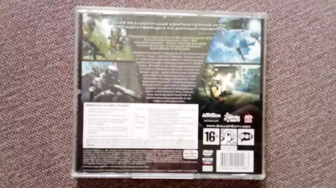PC - DVD Call of Duty - 4 Modern Warfare ( лицензия ) 1