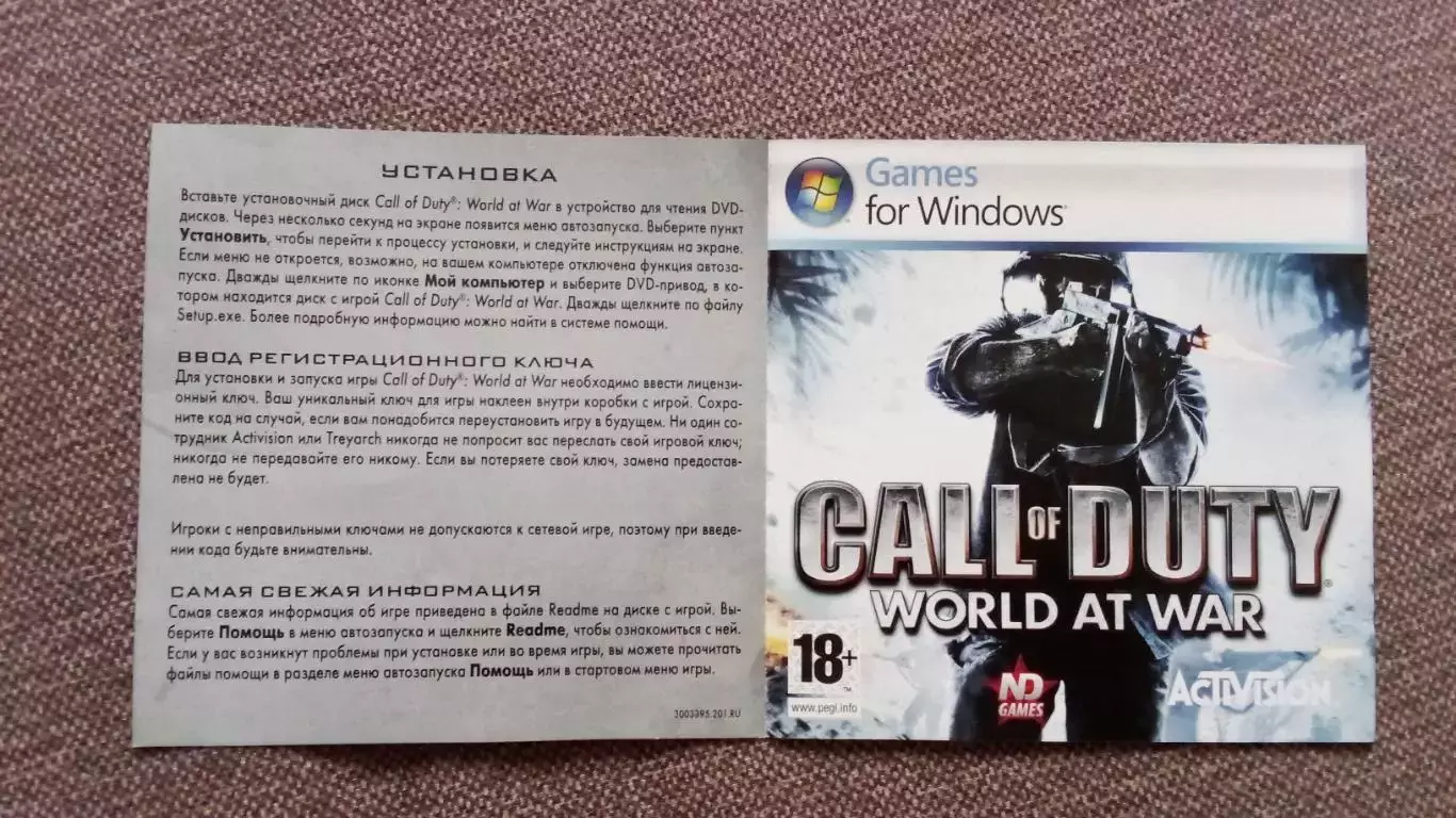 PC - DVD Call of Duty - World at War ( лицензия ) 4