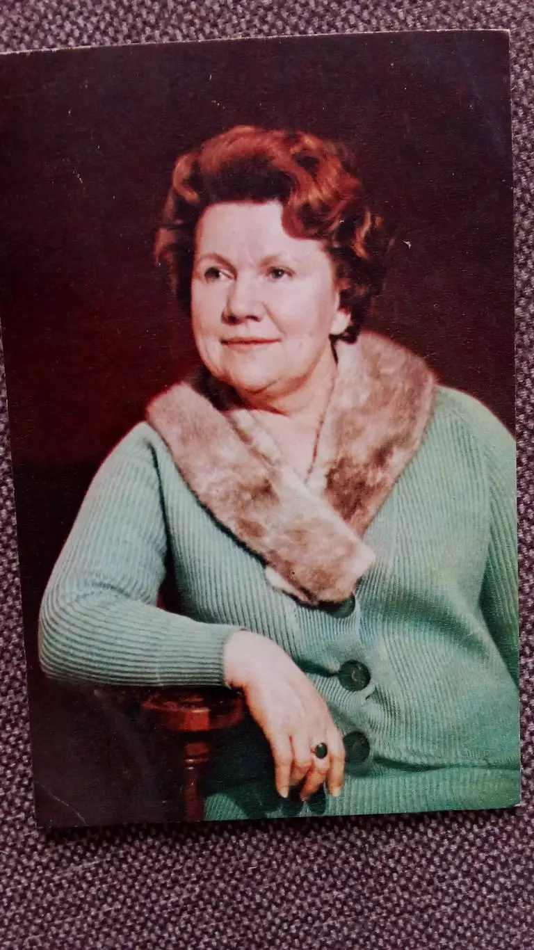 Актеры и актрисы кино и театра СССР : Нина Сазонова 1970 г. Артисты СССР