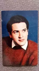 Актеры и актрисы кино и театра СССР : Юрий Васильев 1970 г. Артисты СССР