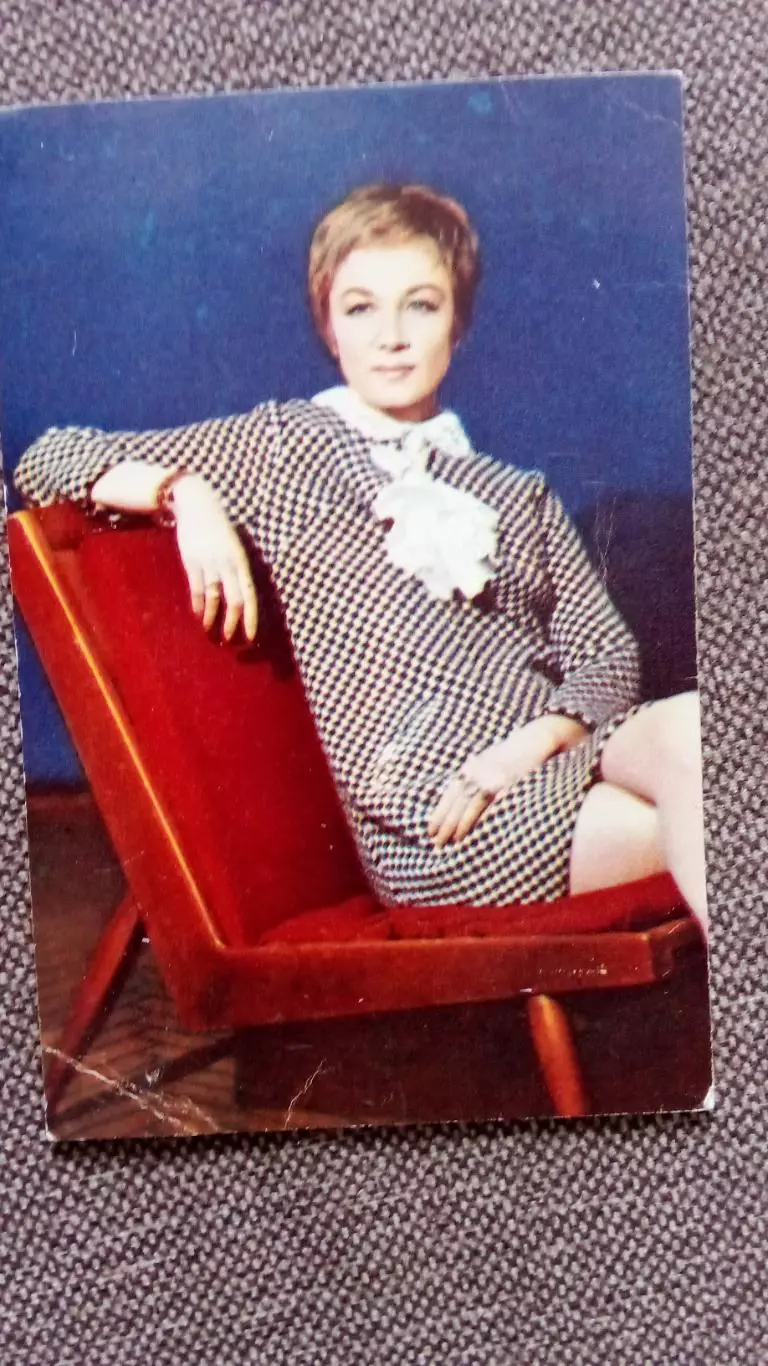 Актеры и актрисы кино и театра СССР : Алла Демидова 1970 г. Артисты СССР