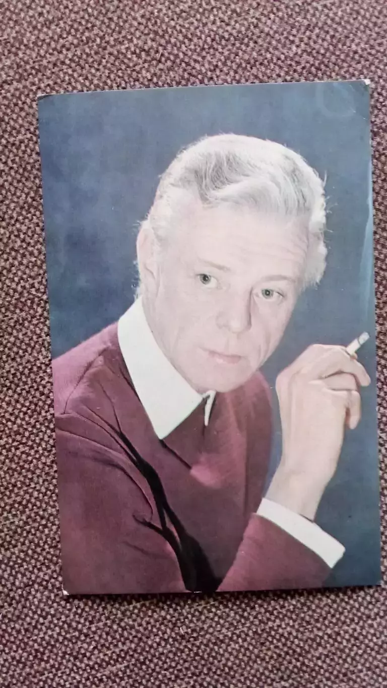 Актеры и актрисы кино и театра СССР : Глеб Стриженов 1975 г. Артисты СССР