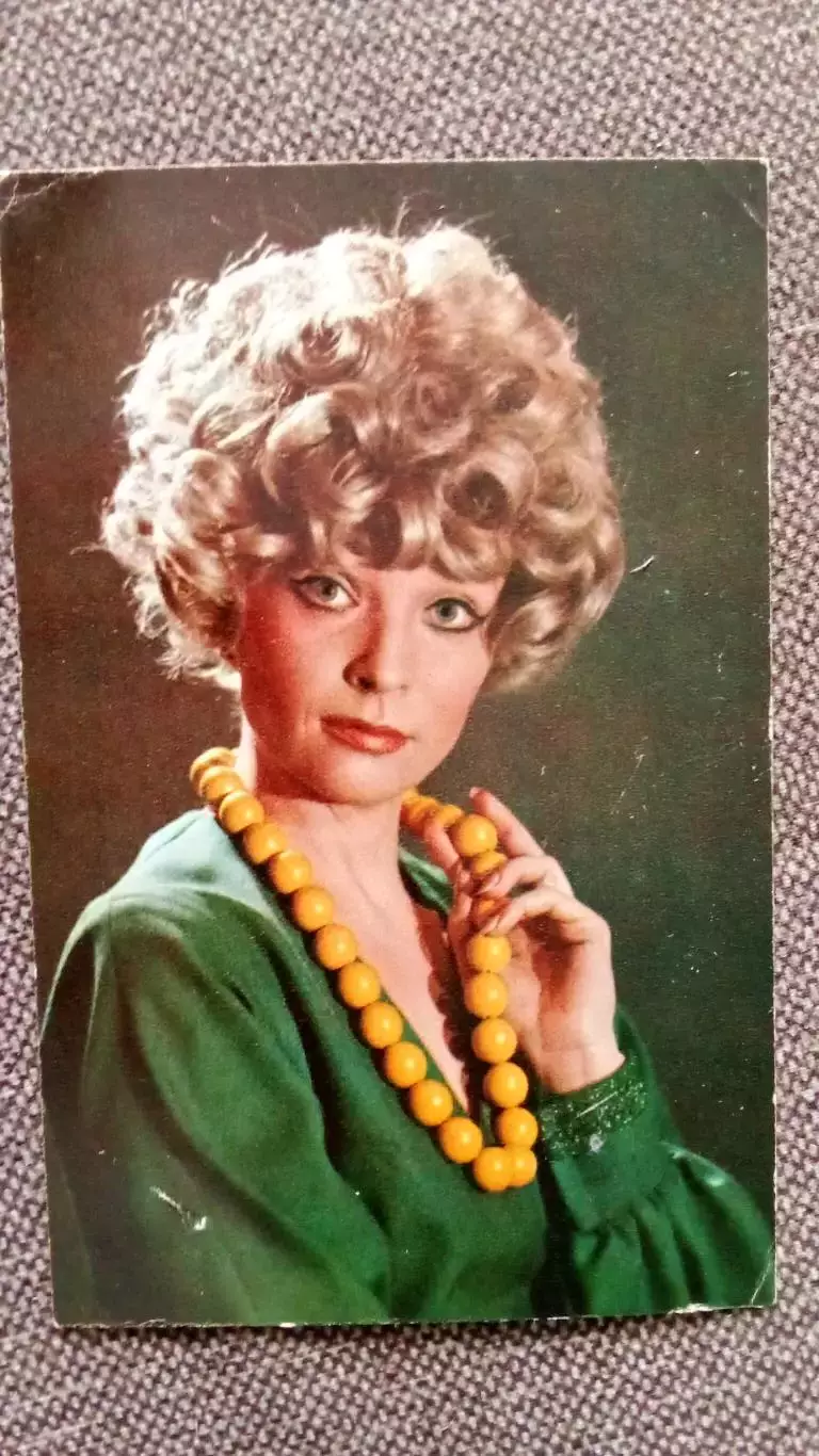 Актеры и актрисы кино и театра СССР : Светлана Светличная 1975 г. Артисты СССР