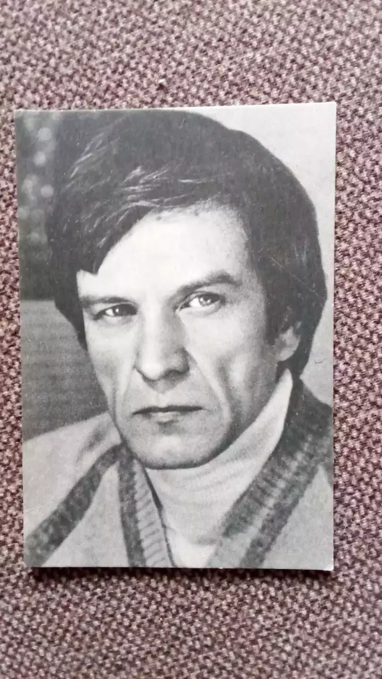 Актеры и актрисы кино и театра СССР : Игорь Ледогоров (70 - е годы) Артисты СССР