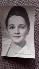 Актеры и актрисы кино и театра СССР : Ольга Красина 60 - е годы Артисты СССР