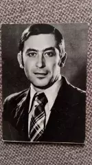 Актеры и актрисы кино и театра СССР : Вахтанг Кикабидзе 70 - е годы Артисты СССР