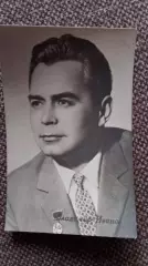 Актеры и актрисы кино и театра СССР : Владимир Иванов 50 - е годы Артисты СССР