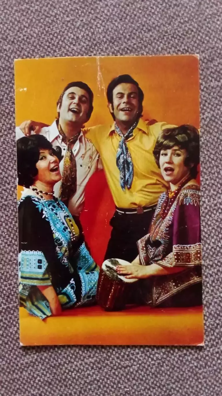 Мастера советской эстрады : Вокальный квартет Аккорд 1975 г. (Артист Эстрада)