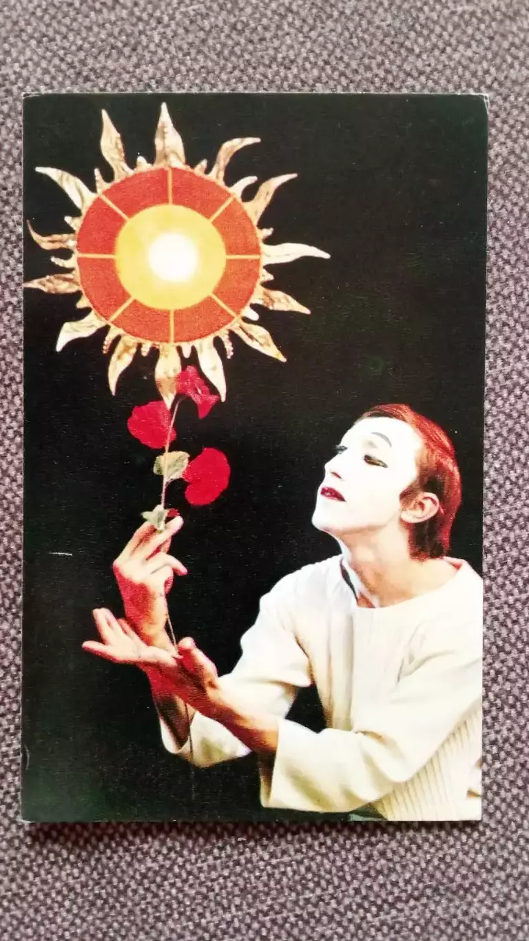 Мастера советской эстрады : Анатолий Елизаров 1975 г. (Артист Клоун Эстрада СССР