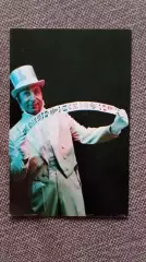 Мастера советской эстрады : Арутюн Акопян 1975 г. Иллюзионист Фокусник (Артист)