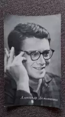 Актеры и актрисы кино и театра СССР : Александр Демьяненко 1965 г. Артисты Шурик