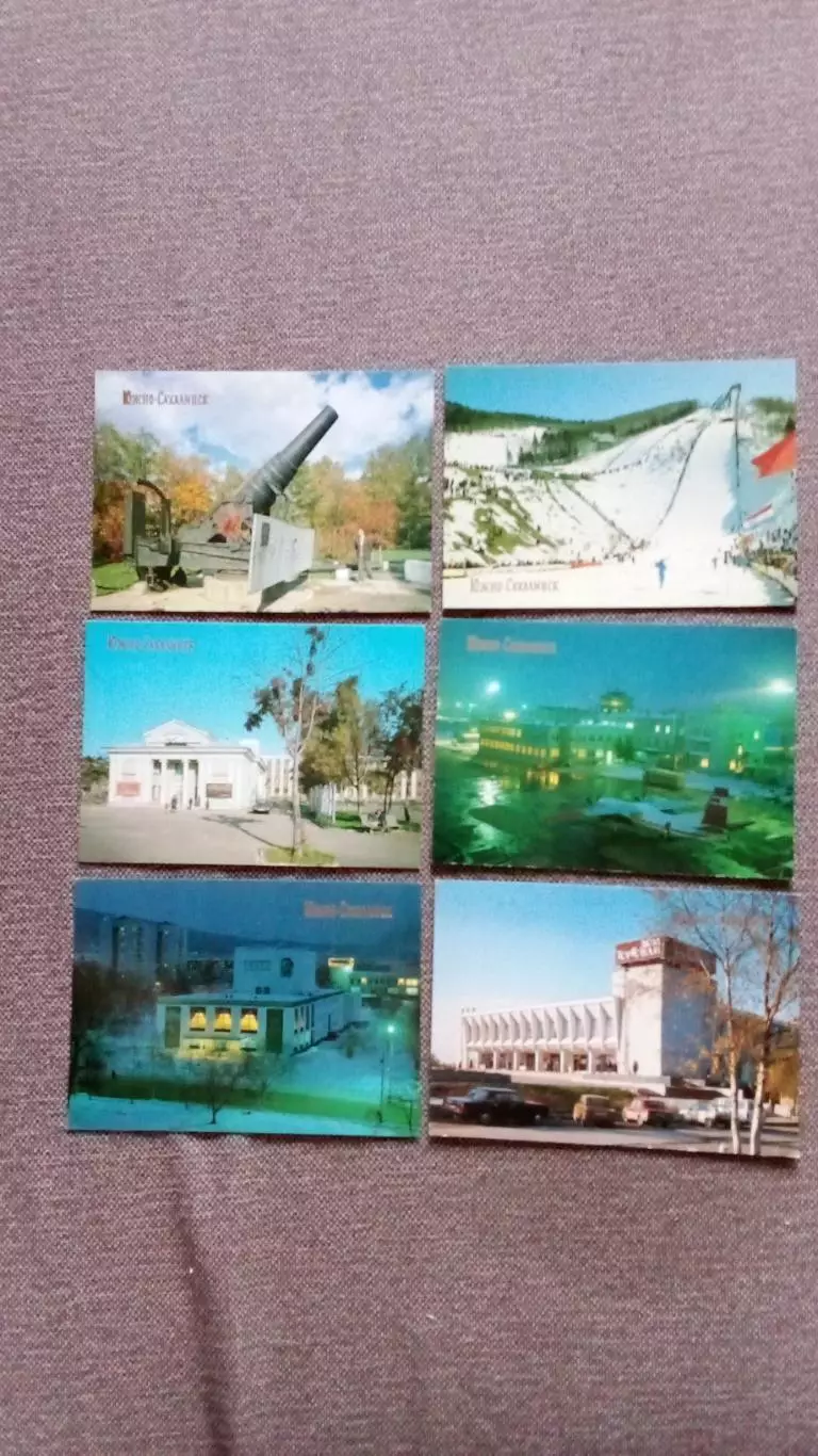 Города СССР : Южно - Сахалинск 1990 г. полный набор - 18 открыток (чистые) 4