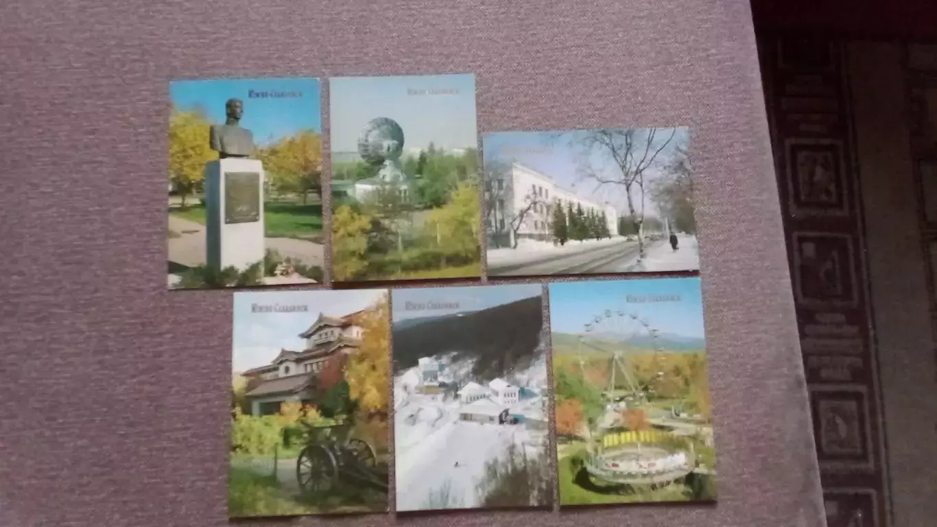 Города СССР : Южно - Сахалинск 1990 г. полный набор - 18 открыток (чистые) 5