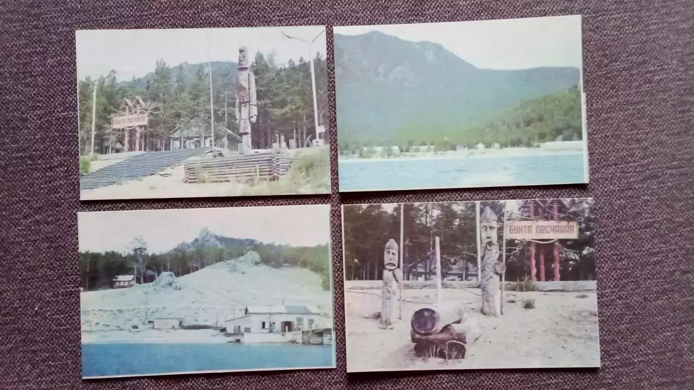 Бухта Песчаная (озеро Байкал) 80 - е годы , полный набор - 12 открыток (Иркутск) 3