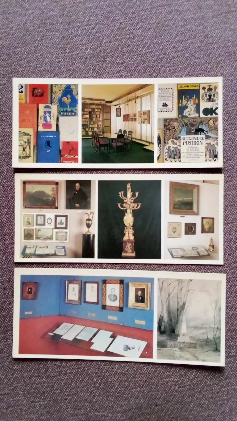 Музей А.С. Пушкина в Москве 1983 г. полный набор - 15 открыток (чистые) Пушкин 5