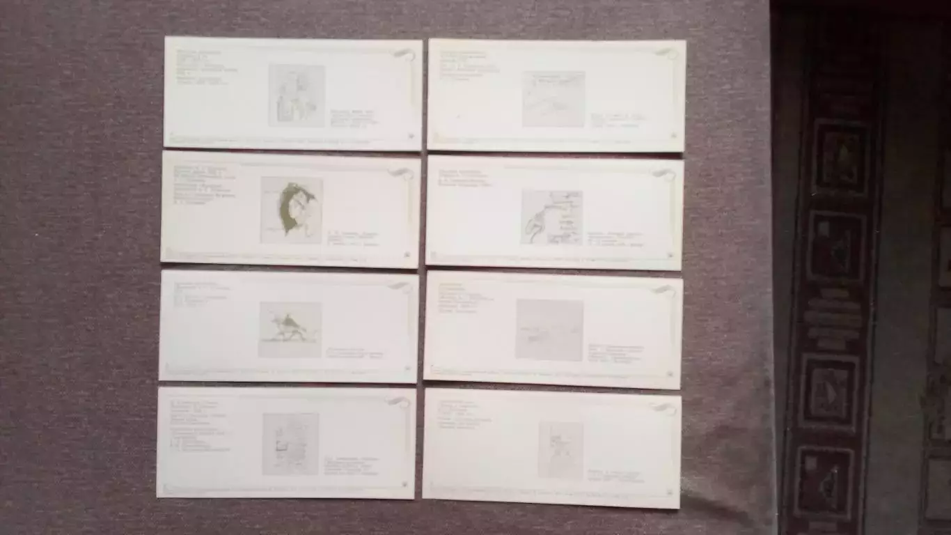 Музей А.С. Пушкина в Москве 1983 г. полный набор - 15 открыток (чистые) Пушкин 6