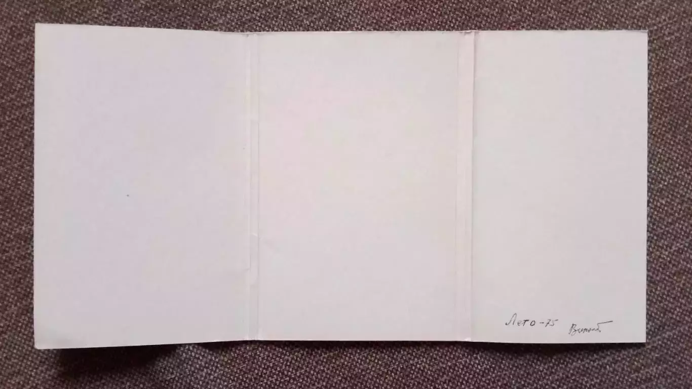 Города СССР : Иркутск 1975 г. полный набор - 18 открыток (чистые , в идеале) - 2