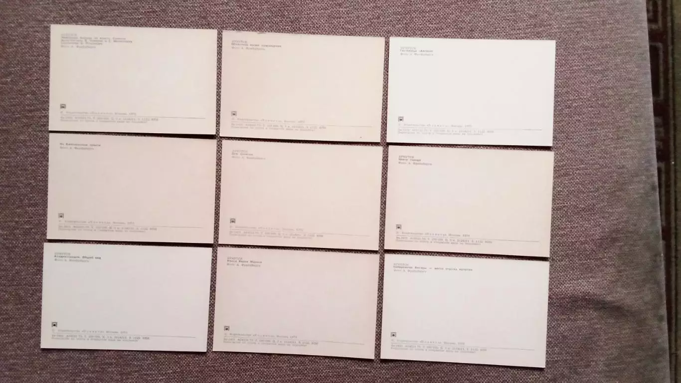 Города СССР : Иркутск 1975 г. полный набор - 18 открыток (чистые , в идеале) - 7