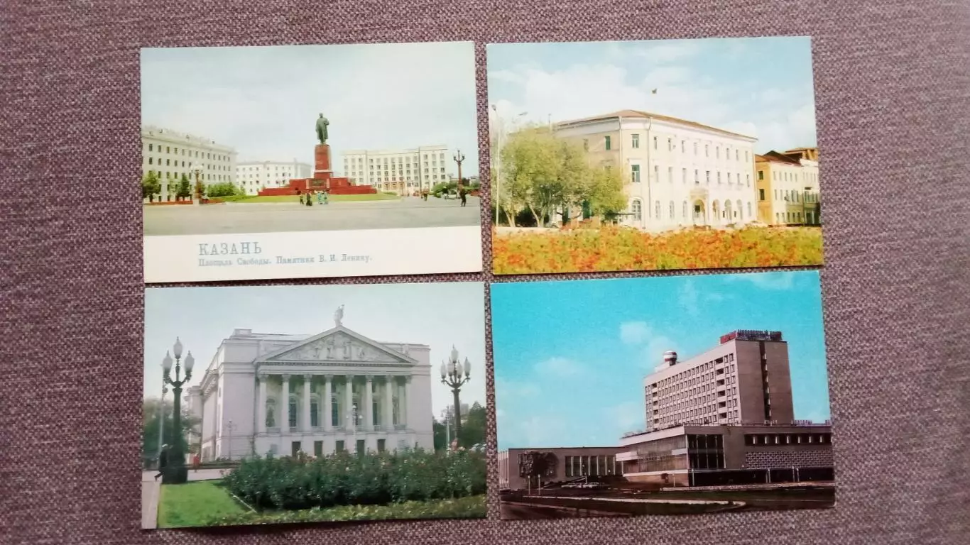 Города СССР : Казань (Татарстан) 1978 г. полный набор - 10 почтовых карточек 3