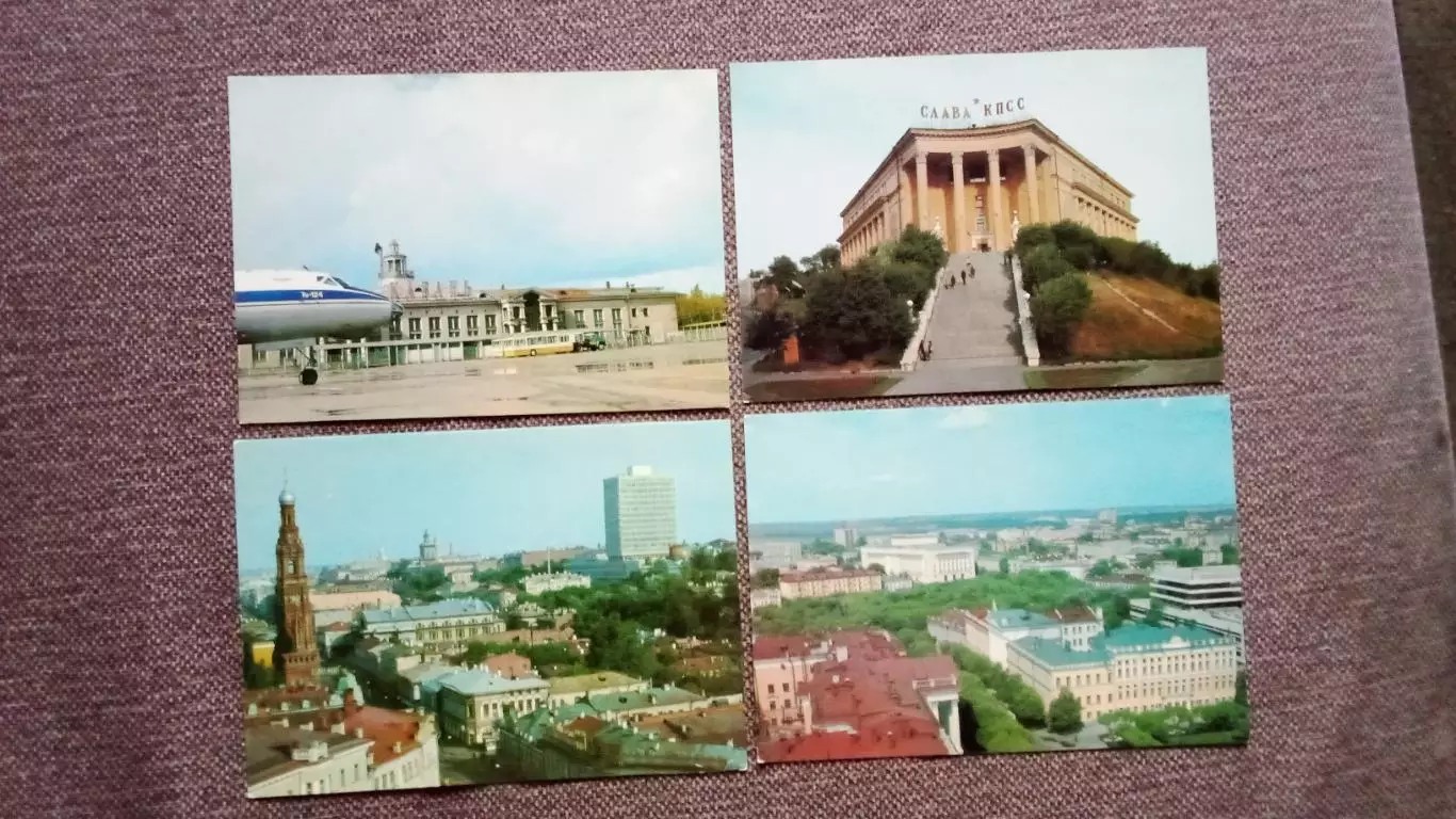 Города СССР : Казань (Татарстан) 1978 г. полный набор - 10 почтовых карточек 4