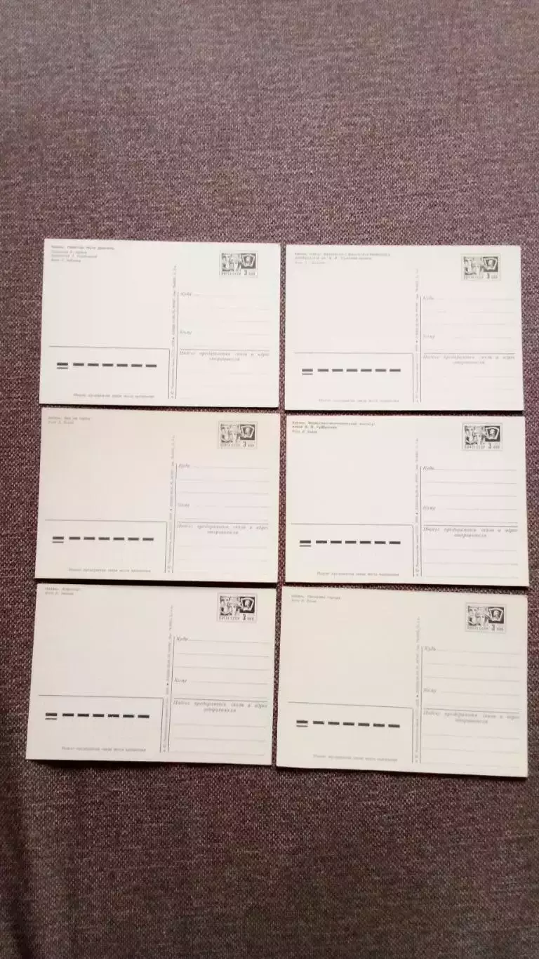 Города СССР : Казань (Татарстан) 1978 г. полный набор - 10 почтовых карточек 6
