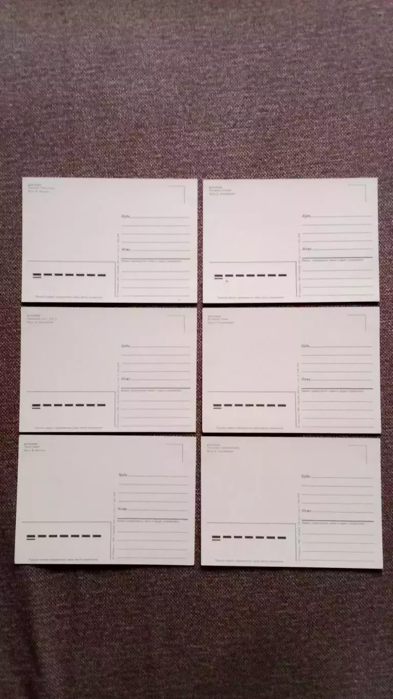 Города СССР : Воронеж 1985 г. полный набор - 12 почтовых карточек (открыток) 7