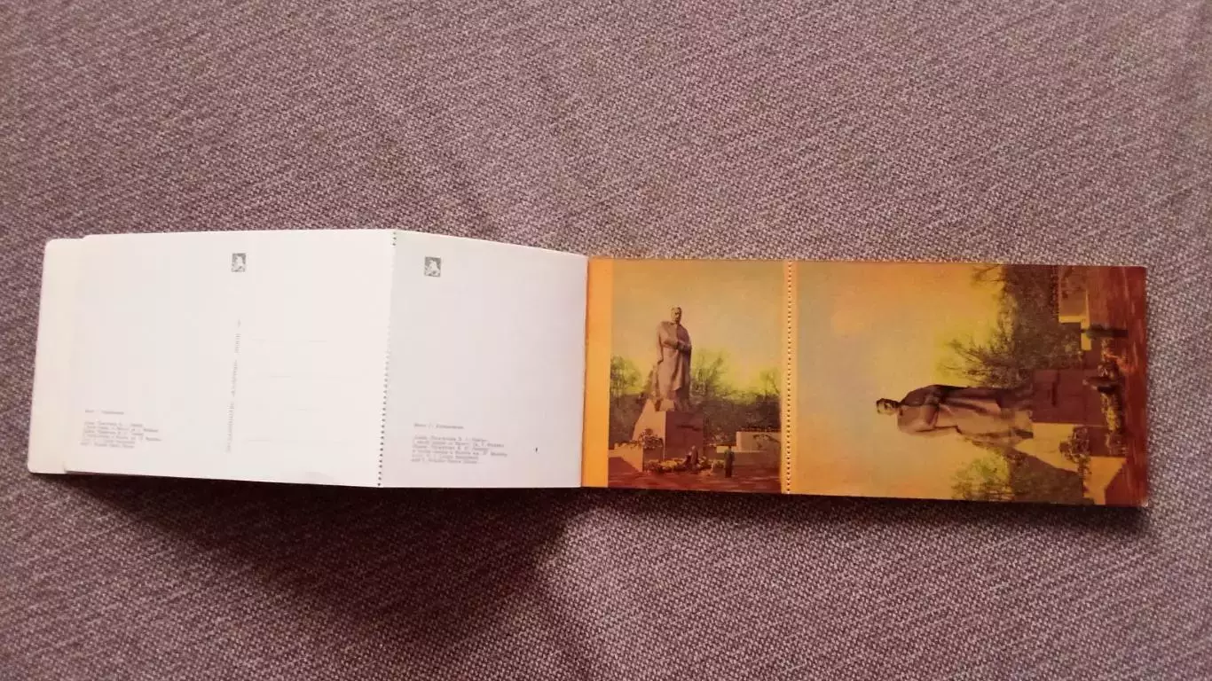 Живописное Прикарпатье (Украина) 1967 г. полный набор - 24 открытки (чистые) 1