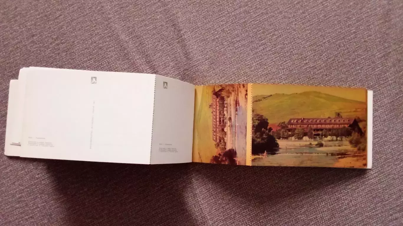 Живописное Прикарпатье (Украина) 1967 г. полный набор - 24 открытки (чистые) 5