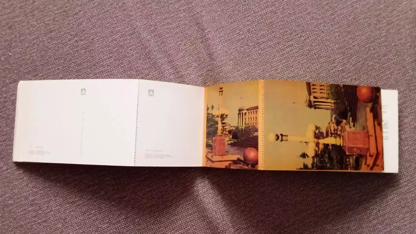 Живописное Прикарпатье (Украина) 1967 г. полный набор - 24 открытки (чистые) 7