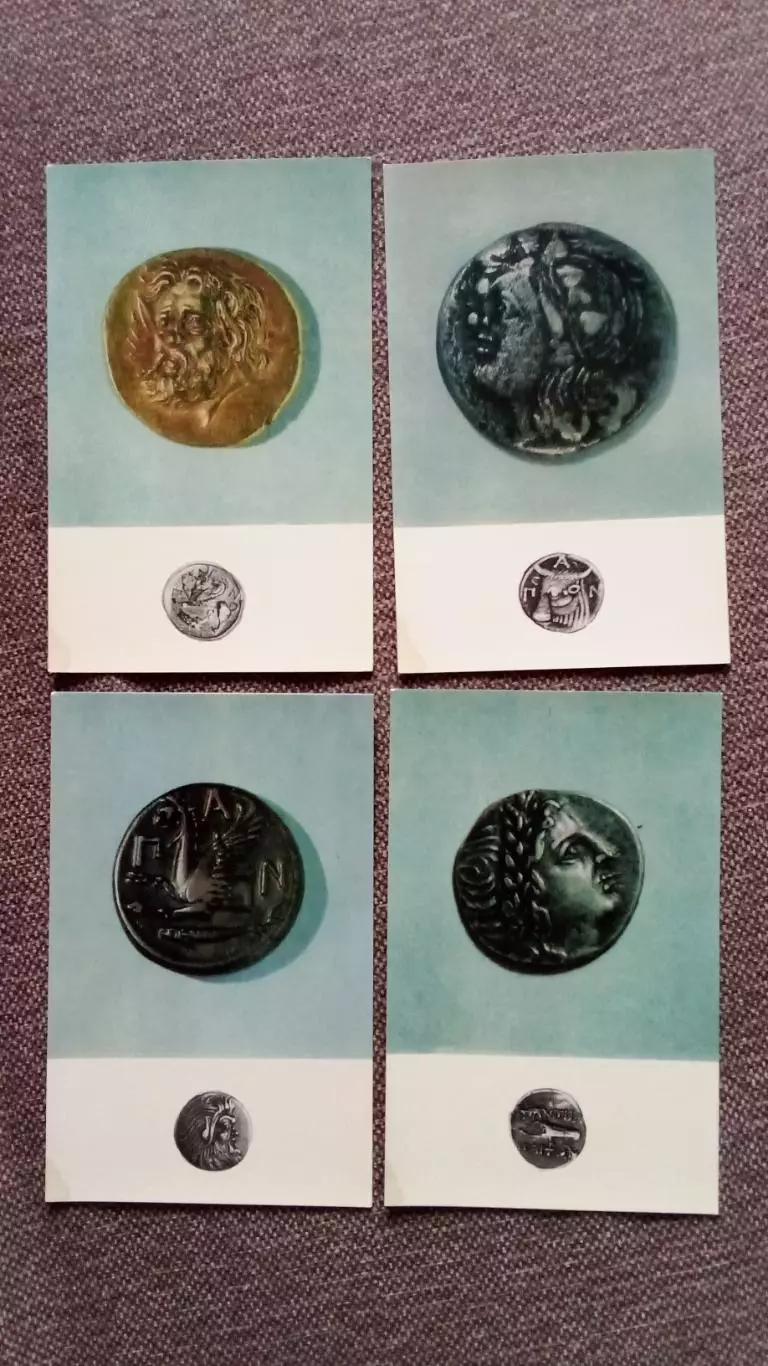 Монеты городов античного Причерноморья (70 - е годы) полный набор - 16 открыток 3