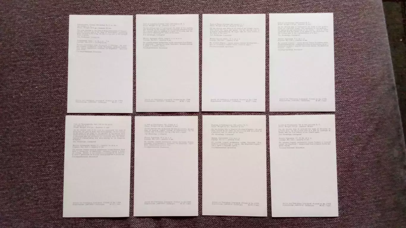 Монеты городов античного Причерноморья (70 - е годы) полный набор - 16 открыток 6