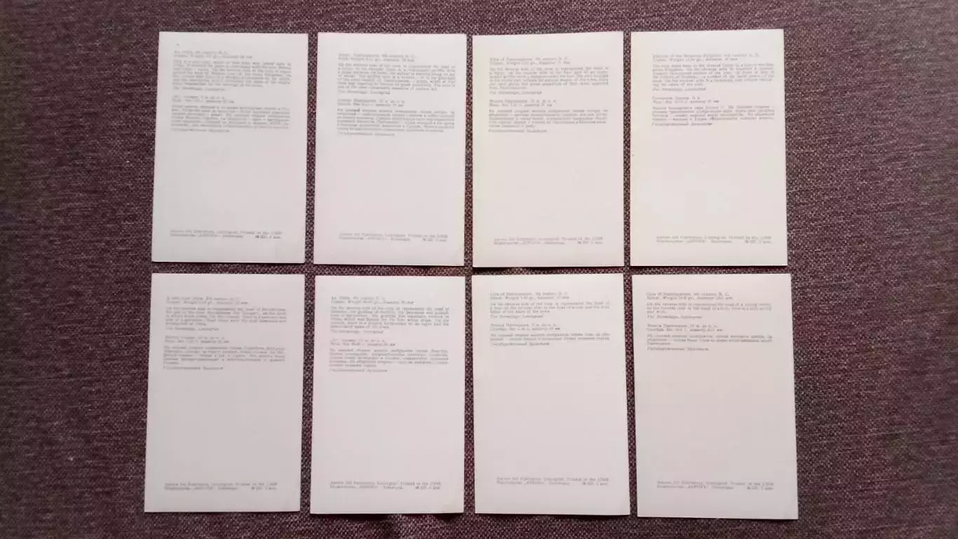 Монеты городов античного Причерноморья (70 - е годы) полный набор - 16 открыток 7