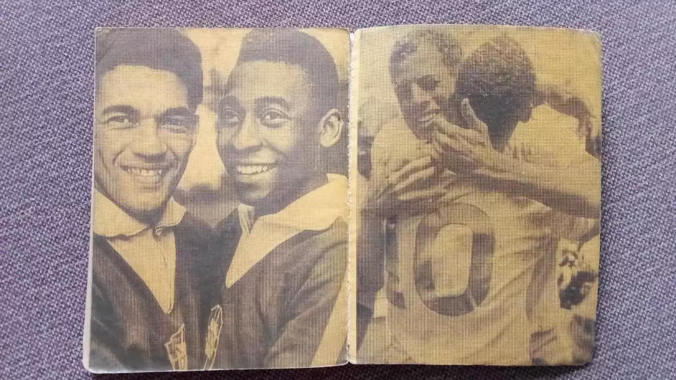 Футбол : Игорь Фесуненко - Чаша Мараканы 1972 г. Спорт Сборная Бразилии 2