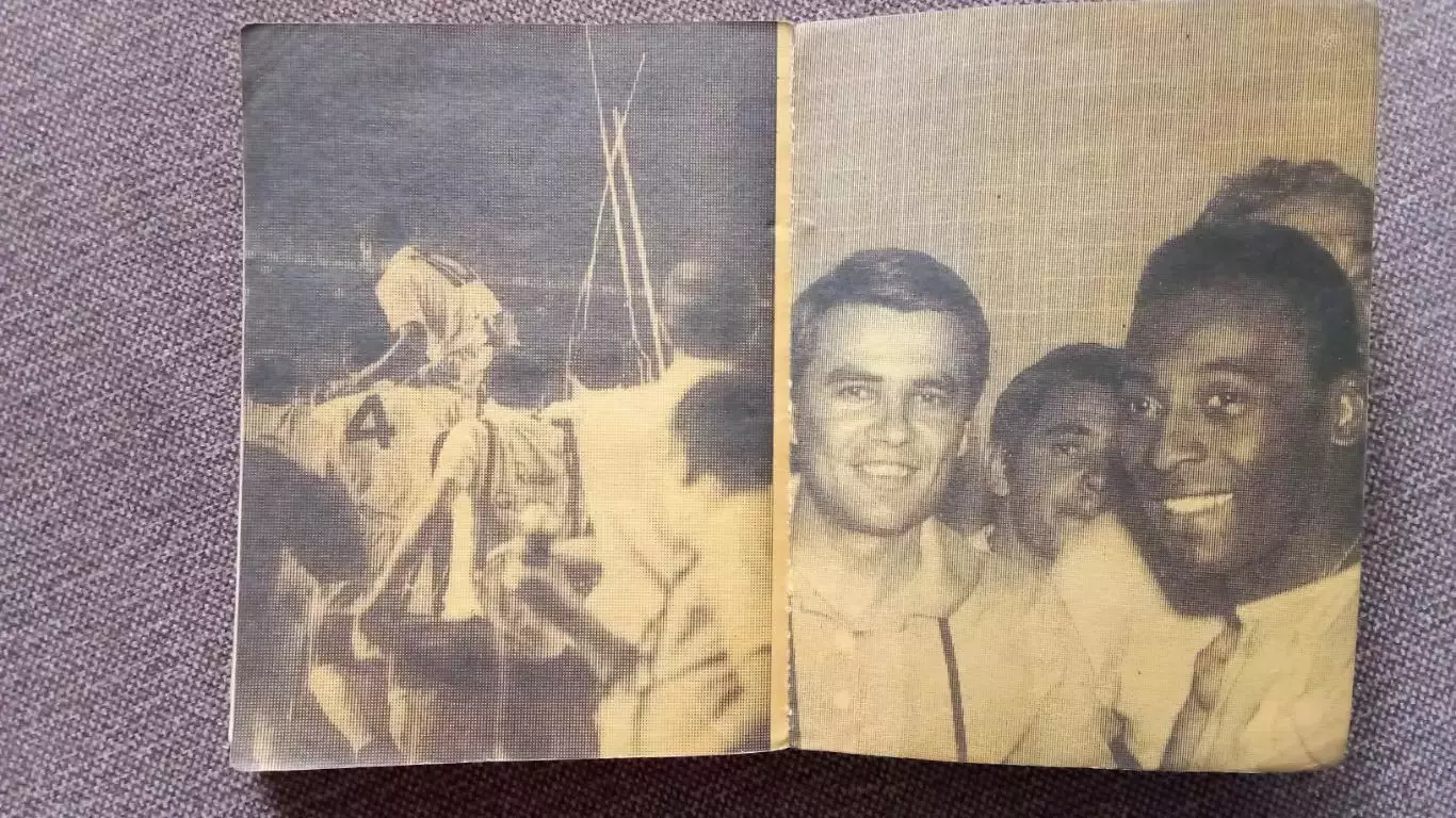 Футбол : Игорь Фесуненко - Чаша Мараканы 1972 г. Спорт Сборная Бразилии 4