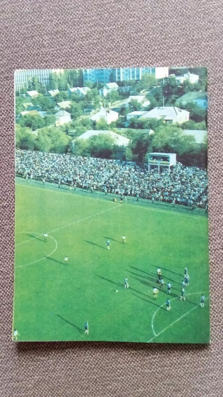 Футбол : X Первенство России 2004 г. Юноши 10 - 20 октября Камышин (буклет) 1