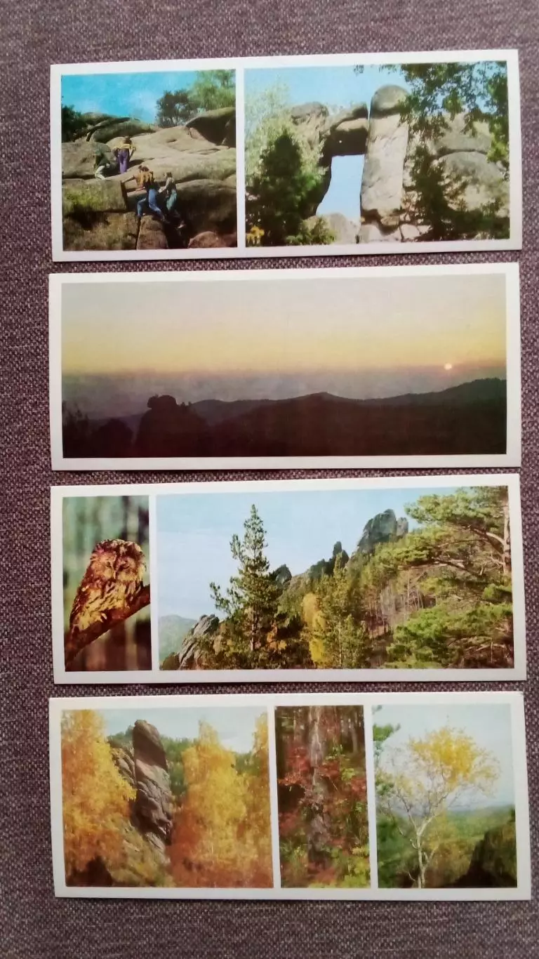 Заповедник Столбы (Красноярск , Красноярский край) 1978 г. полный 12 открыток 3