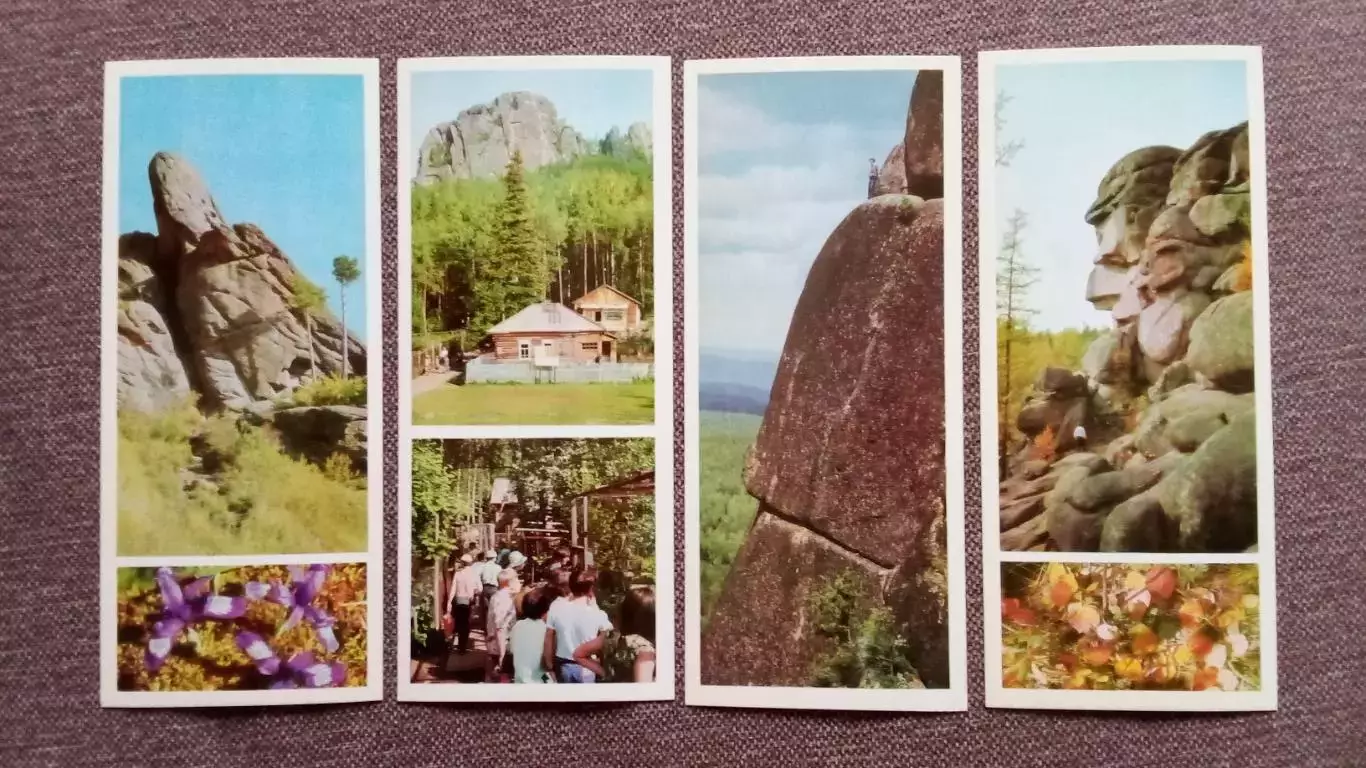 Заповедник Столбы (Красноярск , Красноярский край) 1978 г. полный 12 открыток 5