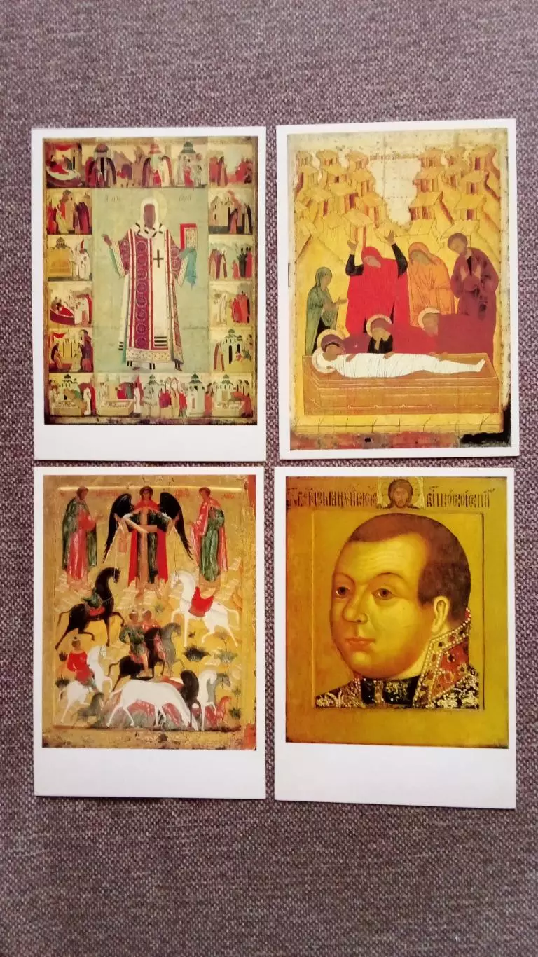 Русская живопись XII - XVII веков 1989 г. полный набор - 16 открыток (Иконы) 3